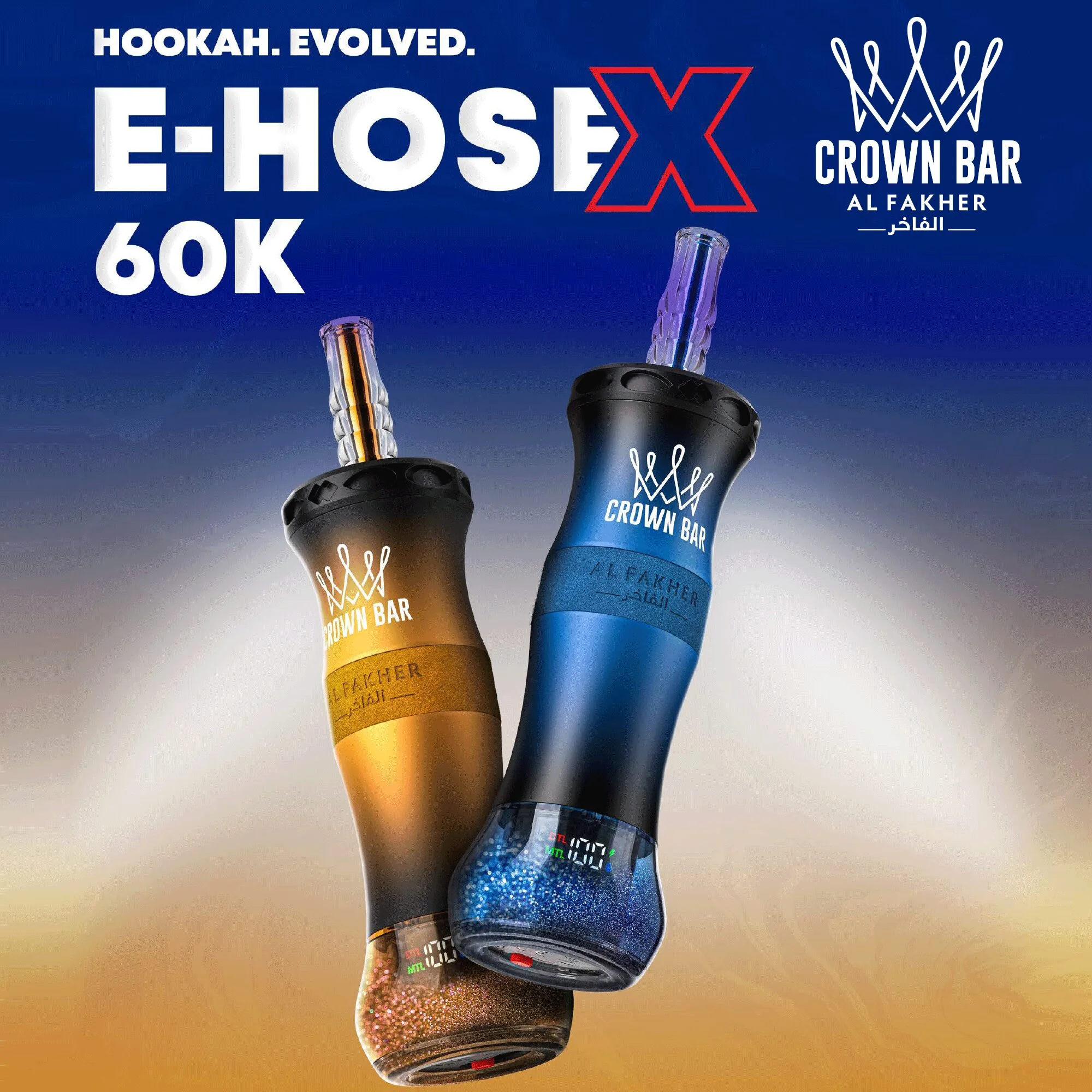 Crown Bar 60K E-Hose X